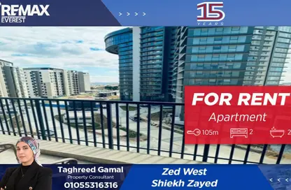 Apartment - 2 Bedrooms - 2 Bathrooms for rent in Aeon - 6 October Compounds - 6 October City - Giza