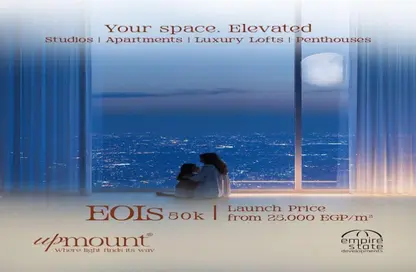 شقة - غرفة نوم - 1 حمام للبيع في قماري - R8 - العاصمة الإدارية الجديدة - القاهرة