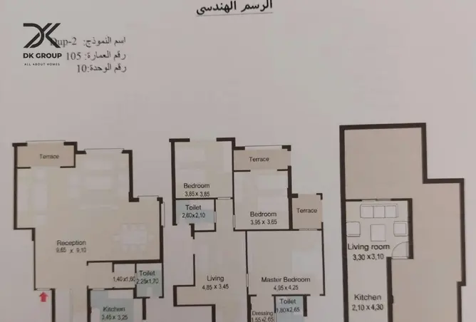 113536180 - صورة العقار 2