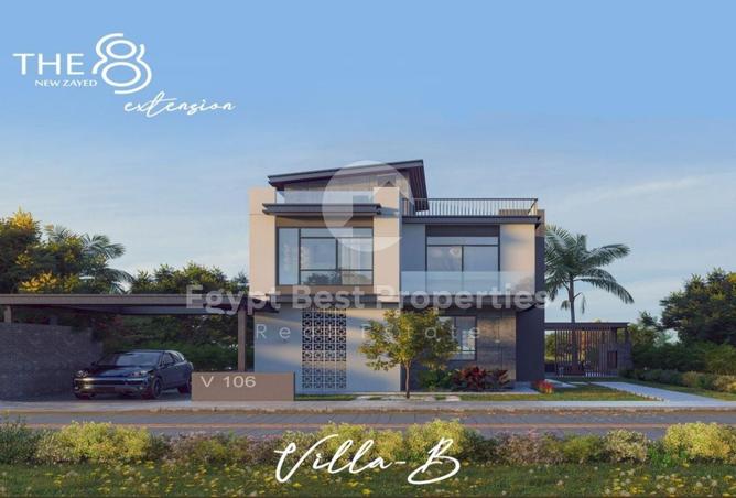 8690024 - صورة العقار 2