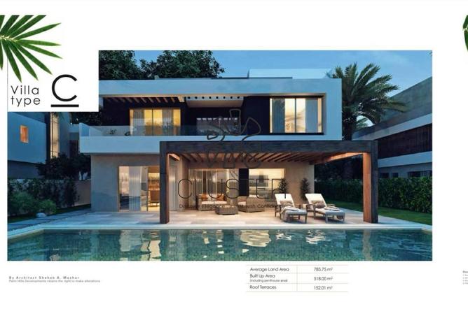 69835020 - صورة العقار 2