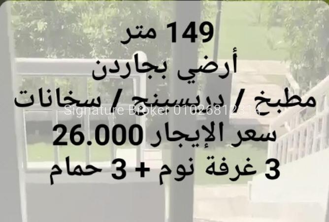 67727991 - الصورة الرئيسية للعقار