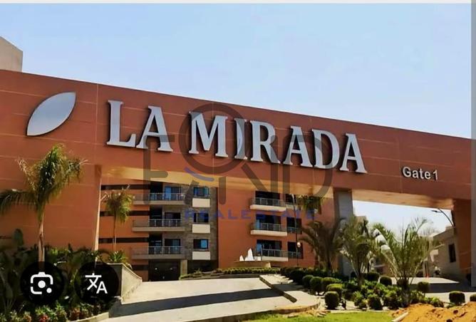 61694639 - صورة العقار 2