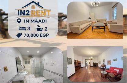 Apartment - 3 Bedrooms - 2 Bathrooms for rent in Sarayat Al Maadi - Hay El Maadi - Cairo