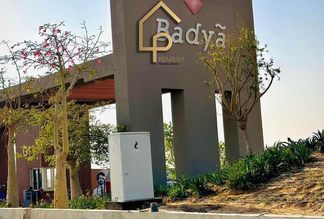 53986092 - صورة العقار 2