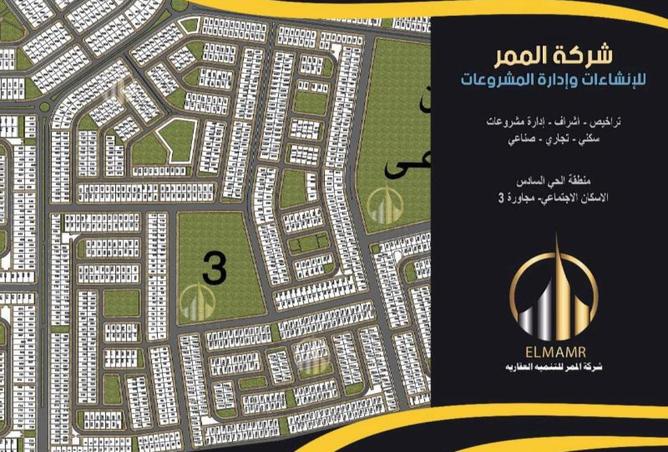 56004917 - صورة العقار 3