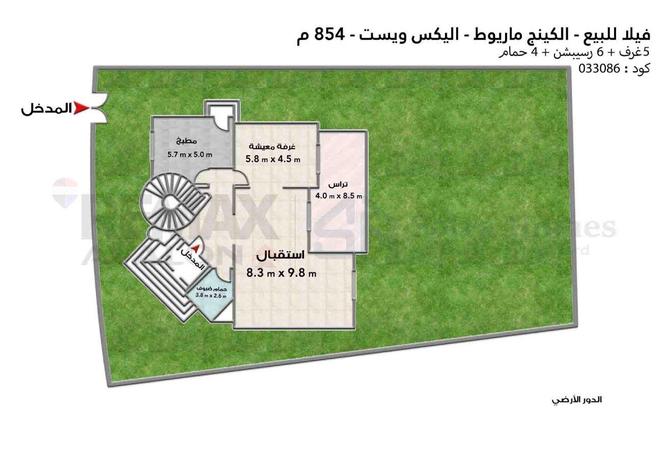 81306313 - الصورة الرئيسية للعقار