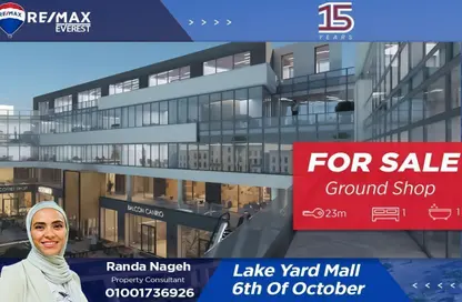 Shop - Studio - 1 Bathroom for sale in Kazan Plaza - 6 October Compounds - 6 October City - Giza