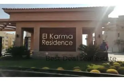 تاون هاوس - 3 غرف نوم - 4 حمامات للبيع في كارما ريزيدنس - الحي السادس عشر - الشيخ زايد - الجيزة