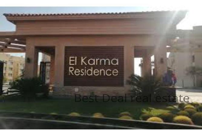 58737808 - الصورة الرئيسية للعقار