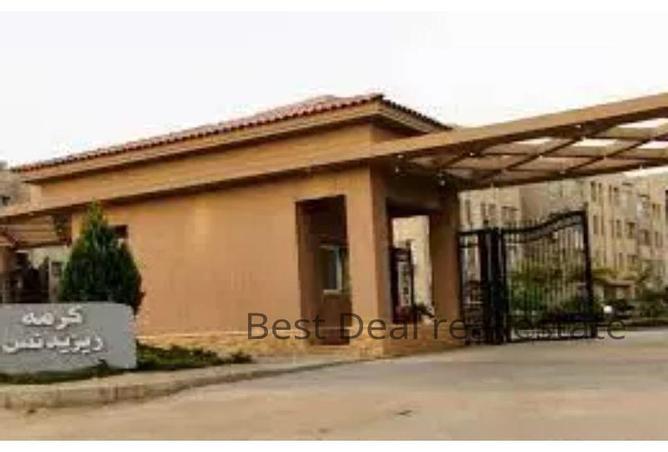 58737808 - صورة العقار 2