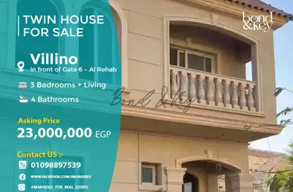 منزل مزدوج - 3 غرف نوم - 4 حمامات للبيع في فالينو - المستثمرين الشمالية - مدينة القاهرة الجديدة - القاهرة