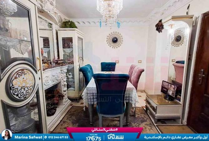 8467143 - Property Image 3