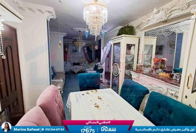 8467143 - Property Image 2