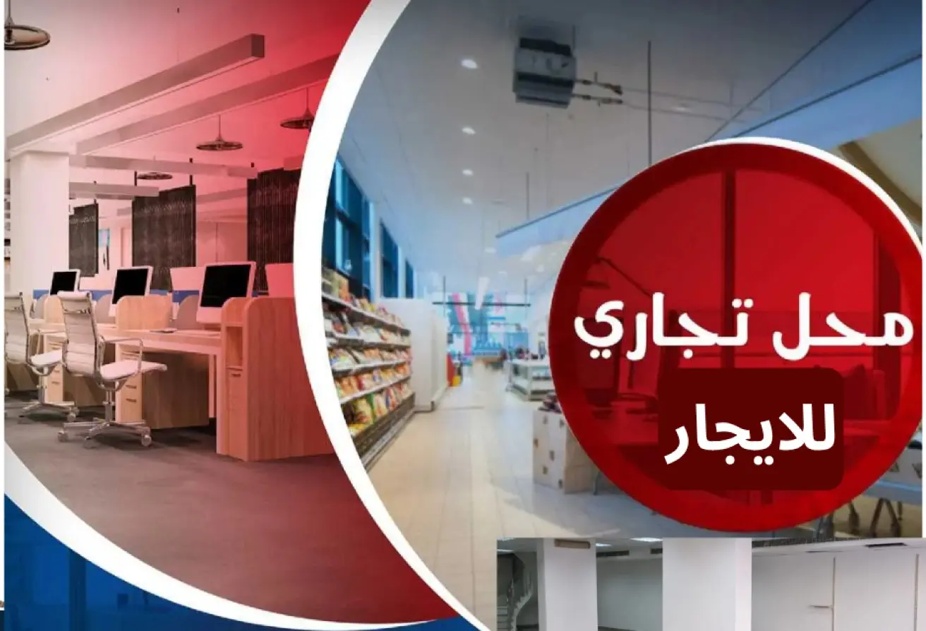 117531316 - الصورة الرئيسية للعقار