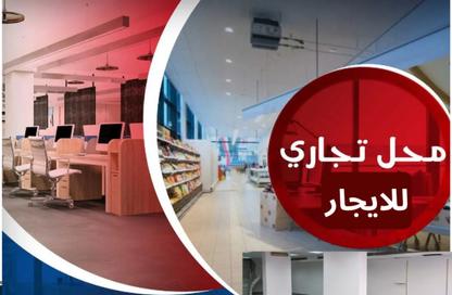 محل تجاري - استوديو - 1 للايجار في شارع امتداد مكرم عبيد - مساكن المهندسين - مدينة نصر - القاهرة