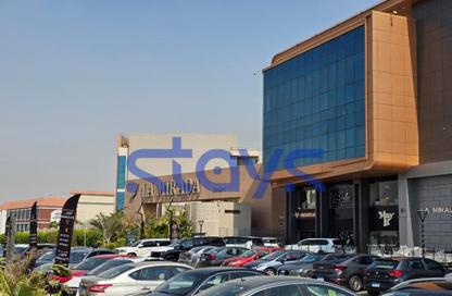 Office Space - Studio - 1 Bathroom for rent in La Mirada Compound - 5th Settlement Compounds - The 5th Settlement - New Cairo City - Cairo
