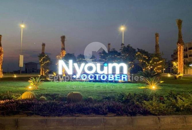 8633990 - صورة العقار 2