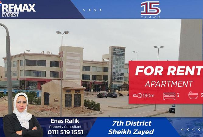 8606909 - الصورة الرئيسية للعقار