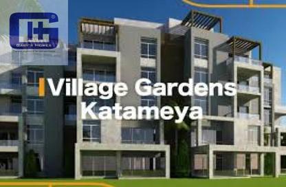 Apartment - 3 Bedrooms - 3 Bathrooms for sale in Village Gardens Katameya - 5th Settlement Compounds - The 5th Settlement - New Cairo City - Cairo
