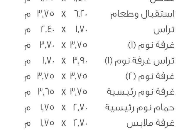 65163572 - صورة العقار 3