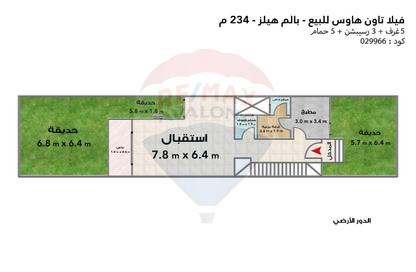 Villa - 5 Bedrooms - 5 Bathrooms for sale in Palm Hills - Alexandria Compounds - Alexandria