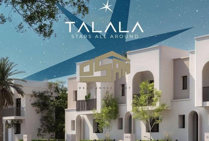 8614334 - صورة العقار 3