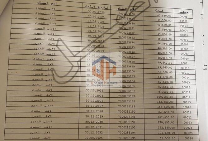 8663228 - Property Image 2