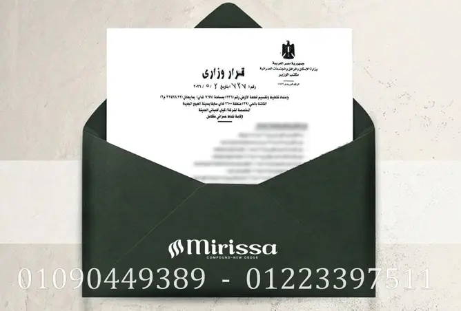 81060621 - صورة العقار 2