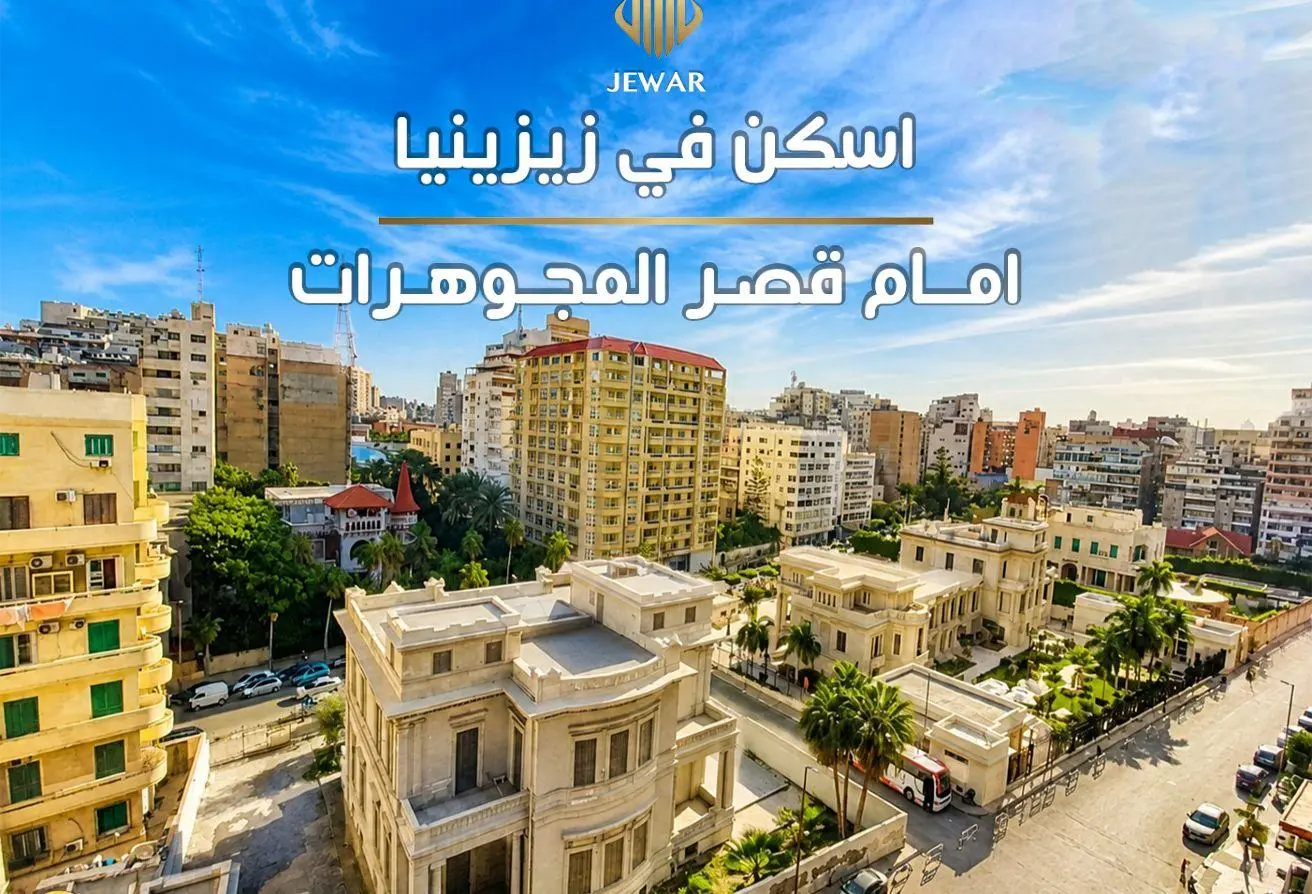 71919990 - الصورة الرئيسية للعقار