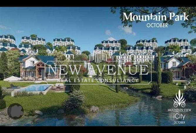 66172677 - صورة العقار 3