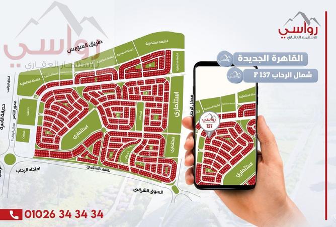 8666191 - صورة العقار 2