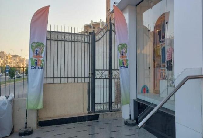 64380337 - صورة العقار 2