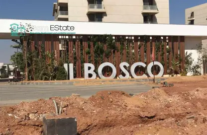 شقة - 3 غرف نوم - 3 حمامات للبيع في ال بوسكو - كمبوندات العاصمة الإدارية الجديدة - العاصمة الإدارية الجديدة - القاهرة