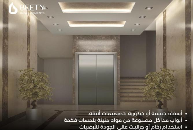 84515389 - صورة العقار 2