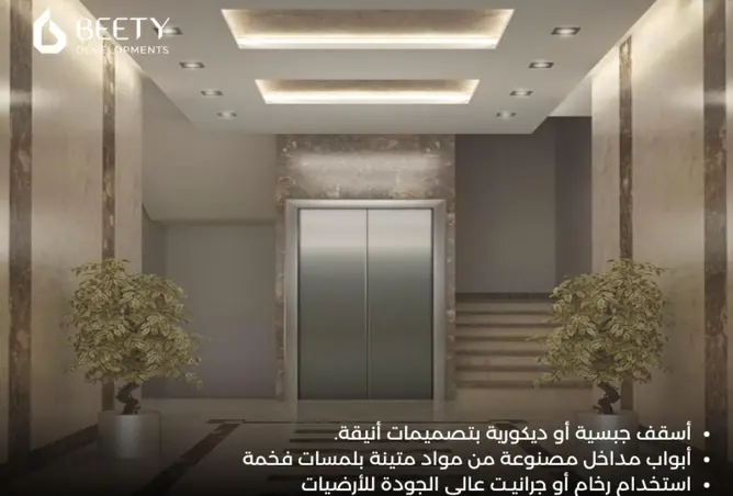 84515389 - صورة العقار 2