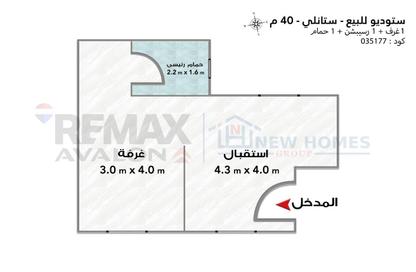 Office Space - 1 Bedroom - 1 Bathroom for sale in Stanley - Hay Sharq - Alexandria