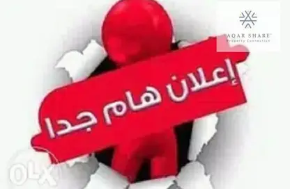 قطعة أرض - استوديو للبيع في شارع التسعين الشمالي - التجمع الخامس - مدينة القاهرة الجديدة - القاهرة