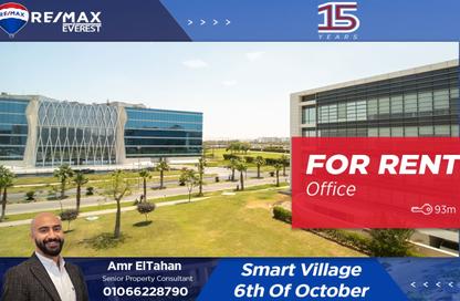 Office Space - Studio for rent in Smart Village - Cairo Alexandria Desert Road - 6 October City - Giza Office Space - Studio for rent in Smart Village - Cairo Alexandria Desert Road - 6 October City - Giza