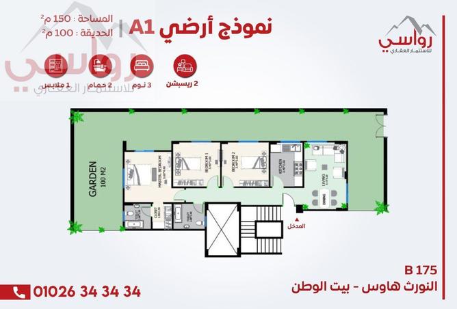 53467329 - صورة العقار 2