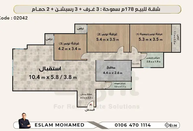 8553252 - صورة العقار 3