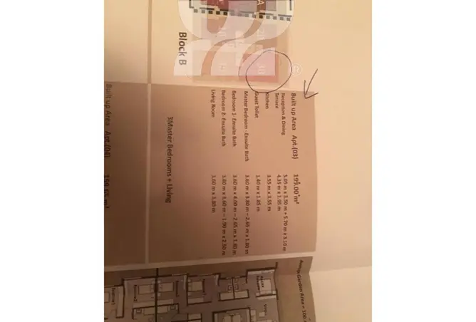 72979076 - صورة العقار 2
