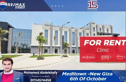 Clinic - 2 Bedrooms - 1 Bathroom for rent in New Giza - Cairo Alexandria Desert Road - 6 October City - Giza