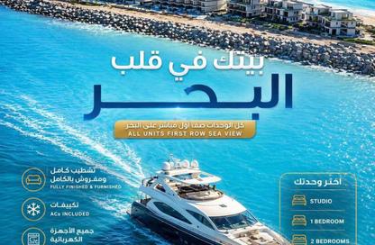 شاليه - 1 حمام للبيع في مارينا 5 - مارينا - العلمين - الساحل الشمالي