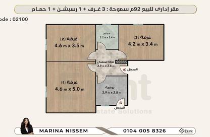 Office Space - 3 Bedrooms - 1 Bathroom for sale in Smouha - Hay Sharq - Alexandria