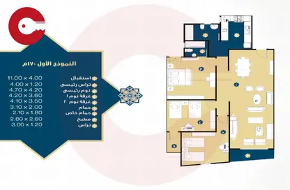 Apartment - 3 Bedrooms - 2 Bathrooms for sale in Abou Quer Road   Gamal Abdel Nasser Road - Janaklees - Hay Sharq - Alexandria