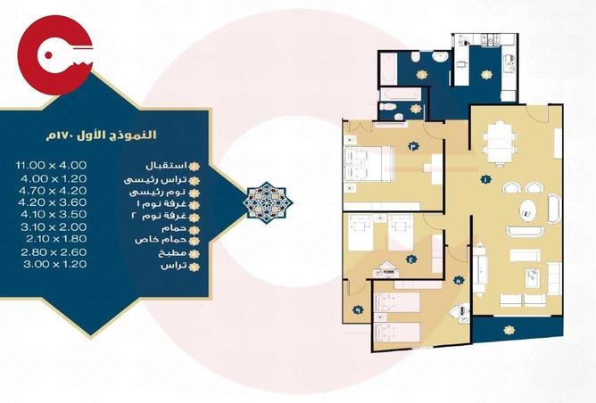 8546418 - Property Main Image