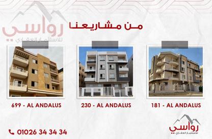 شقة - 3 غرف نوم - 2 حمامات للبيع في بيت الوطن - التجمع الخامس - مدينة القاهرة الجديدة - القاهرة شقة - 3 غرف نوم - 2 حمامات للبيع في بيت الوطن - التجمع الخامس - مدينة القاهرة الجديدة - القاهرة