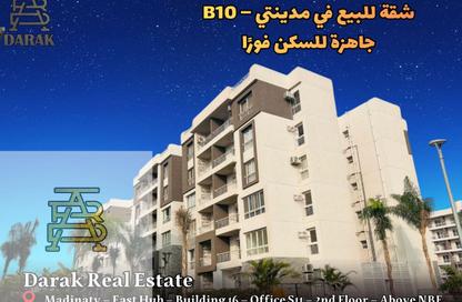 Apartment - Studio - 1 Bathroom for sale in B10 - Madinaty - Cairo