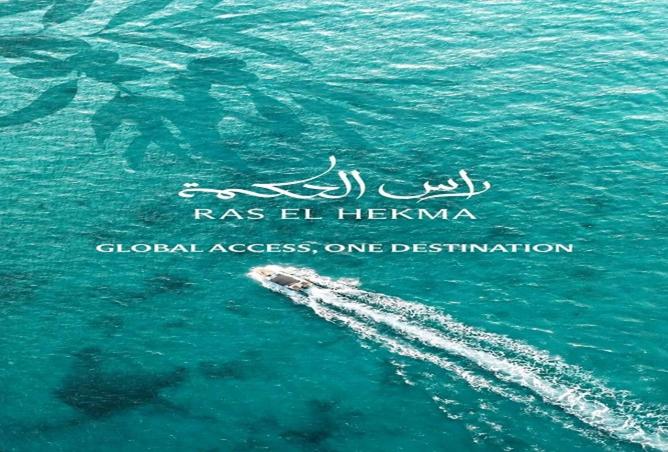 98008664 - الصورة الرئيسية للعقار